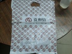 -资和信百货商场