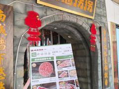 -城墙拐拐火锅(三峡广场黑金冠店)