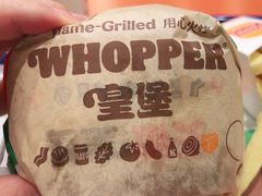 -汉堡王(上海虹口龙之梦)