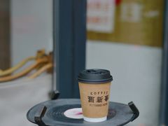 -舊新事咖啡NOTHING NEW COFFEE