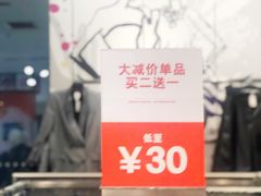 -H&M(鹏欣水游城店)