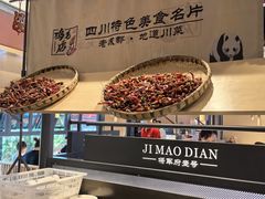 -将军府·鸡毛店(武侯祠店)