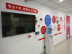 -CGWANG王氏教育(重庆校区)