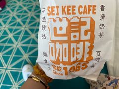 -世记咖啡(氹仔外卖店)