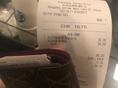 -星巴克(杭州西湖银泰1F店)