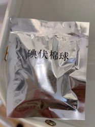 点击看大图 -塑青春&伊肤泉祛痘皮肤管理