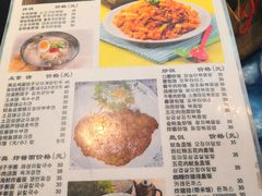 菜单-槿Story·韩国料理(望京韩国美食城店)