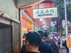 -小朱麻辣串(益民街店)