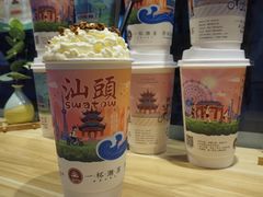-一杯潮茶·专注潮汕茶饮(十二中创始店)