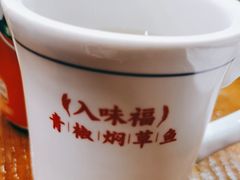 -剁椒入味(黄土岭店)