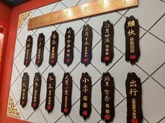 -老边饺子馆(中街店)