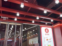 -喜家德虾仁水饺(北京超极合生汇店)
