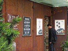 -旧物仓