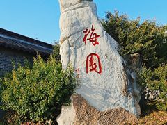 -凤城河风景区