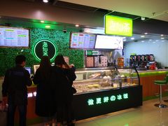 -溢仙茶(中防万宝城店)