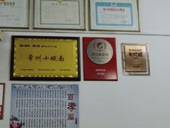 -盛兴面馆(真儒大厦店)