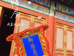 -故宫博物院(故宫)