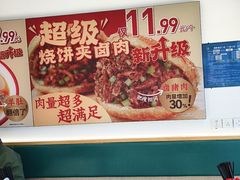 -武圣羊汤·西北面(安德路店)
