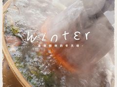 -鑫龙火锅城(青岛分店)