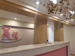 -美悦月子中心(财大店)