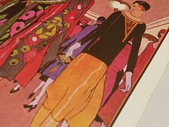 -玫瑰厅上海菜(兴国路店)