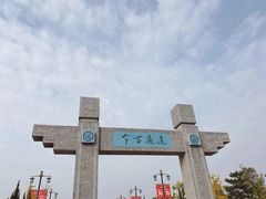 -函谷关历史文化旅游区