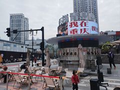 -重庆十八梯传统风貌区