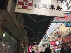 -龙城大药房