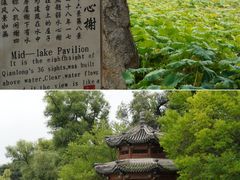 -承德避暑山庄景区