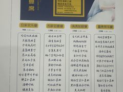 -渔民新村(番禺总店)