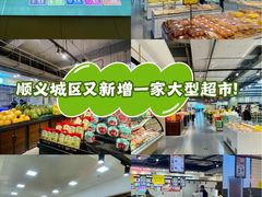-新世界百货(顺义店)