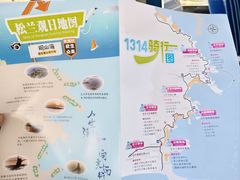 -宁波松兰山滨海旅游度假区