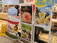 -乡村基(杨家坪建设店)