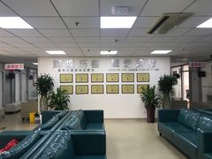 -美年大健康体检中心(西直门分院)