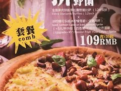 -乐凯撒披萨(海岸城店)