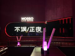 -MOSSO·Liveshow(M3香港广场店)