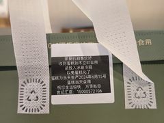 -安上烘焙 ENCHANTE(世纪汇店)