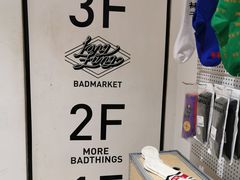 -Badmarket(庙前西街店)