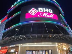 -北京华联合肥长江西路购物中心