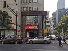 -西街夜油条·麻团包乌饭