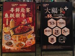 -江边城外烤全鱼(世茂广场店)