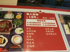 菜单-刘一锅筋头巴脑(大悦城C店)