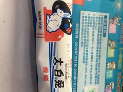 -全家便利店(长江南路站店)