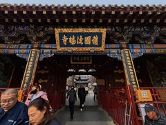 -护国法轮寺