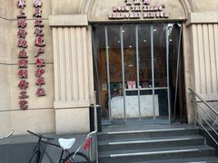 -东泰祥生煎馆(重庆北路店)