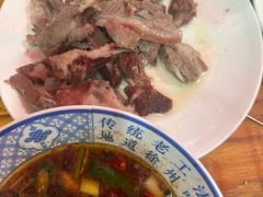 -三中高皇羊肉馆