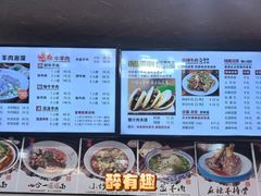 -老陕兄弟(彩虹新城店)