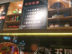 -牛腩之旅·牛腩牛杂煲(光启城美食城店)