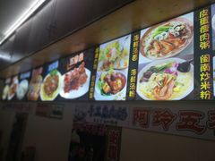-老闽味沙茶面·姜母鸭(传承35年曾厝垵店)