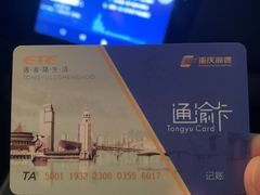 -时光乌托邦空中花园餐厅川味·融合菜(幸福广场店)